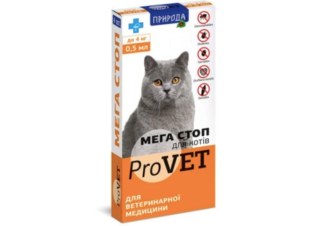 Капли от паразитов Мега Стоп для кошек до 4 кг ProVET, 4 пипетки (PR020073)