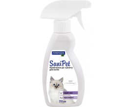 Спрей для приучения к туалету кошек SaniPet 250 мл (PR240562)