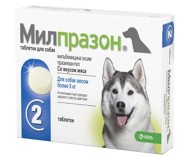 Антигельминтный препарат для собак более 5 кг KRKA Милпразон , 1 уп/2 таб