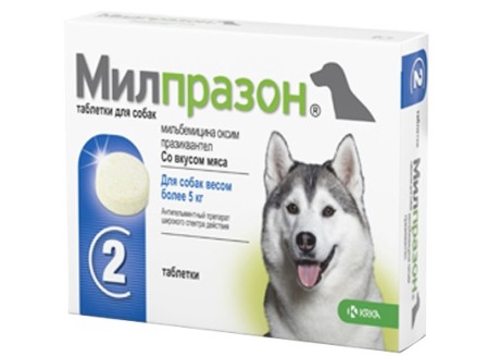 Антигельминтный препарат для собак более 5 кг KRKA Милпразон , 1 уп/2 таб