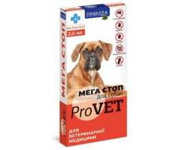 Капли от паразитов Мега Стоп для собак 10-20 кг ProVET, 4 пипетки (PR020077)
