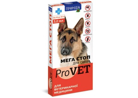 Капли от паразитов Мега Стоп для собак 20-30 кг ProVET, 4 пипетки (PR020078)