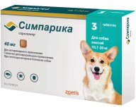 Симпарика для собак от 10 до 20 кг, 3 таблетки