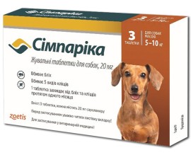 Симпарика для собак от 5 до 10 кг, 3 таблетки