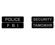 Сменная надпись для шлеек Collar POLICE, FBI, ТАМОЖНЯ, SECURITY
