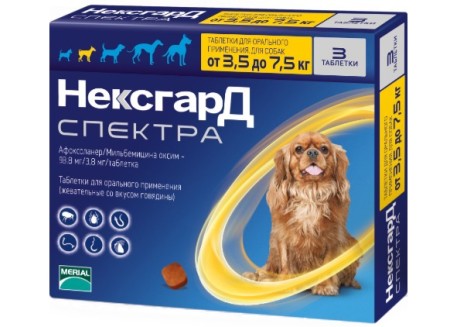 Таблетки от блох и клещей для собак NexGard Spectra от 3,5 до 7,5 кг, 1 таблетка