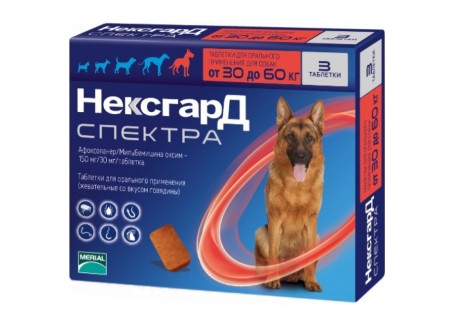 Таблетки от блох и клещей для собак от 30 до 60 кг NexGard Spectra, 3 таблетки