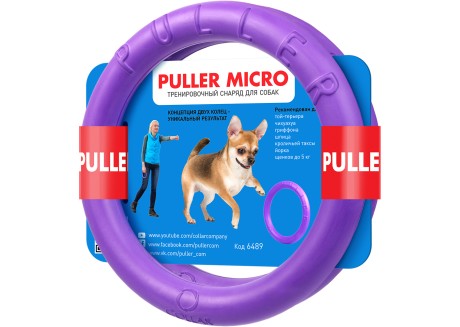 Тренировочный снаряд для собак Collar Puller Micro (Пуллер) 13 cм (6489)