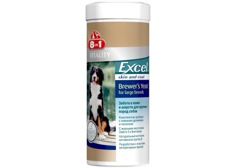 Витамины для крупных собак 8in1 Vitality Excel BREWERS YEAST Large Breed, 80 табл (660470 /109525)