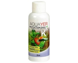 Кондиционер для аквариума Aquayer АнтиТоксин+К