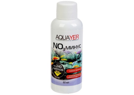 Средство против водорослей в аквариуме Aquayer NO3 минус