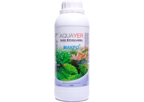 Удобрение для аквариума Удо Ермолаева МАКРО+ Aquayer